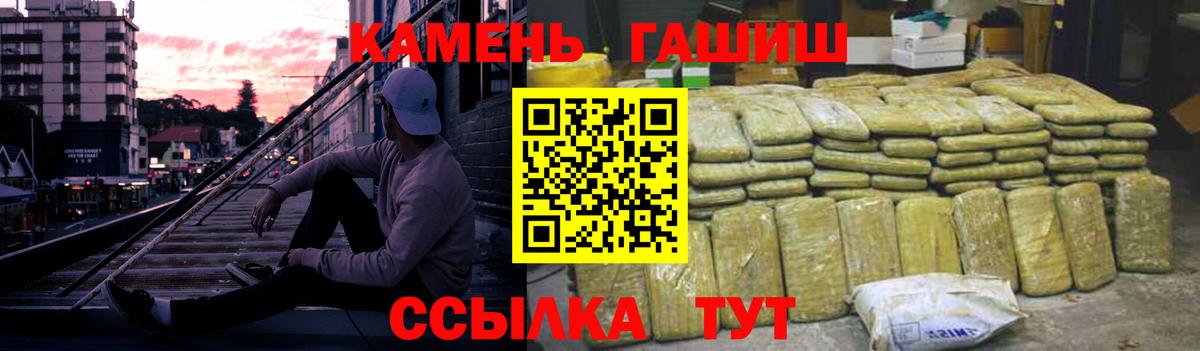 Гашиш Изолятор  Гашиш hashish  Вход с VPN  Протвино 