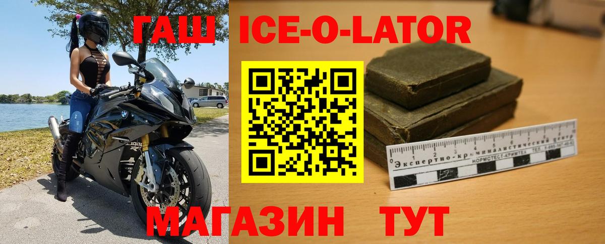 ГАШ VHQ Протвино