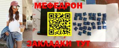 мет Пушкино