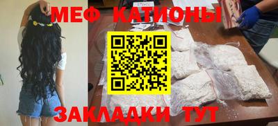 COCAINE Рузаевка