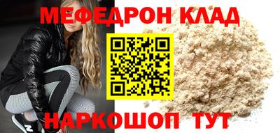 мет Пушкино