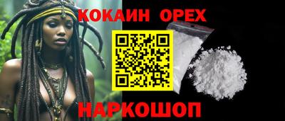 синтетический гашиш Пугачёв