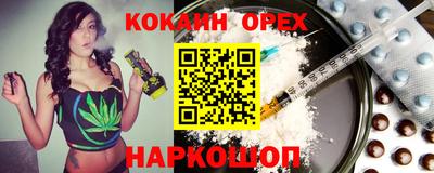 мет Пушкино