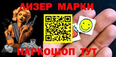 COCAINE Рузаевка