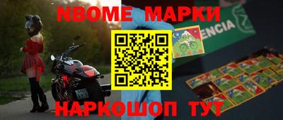 мет Пушкино