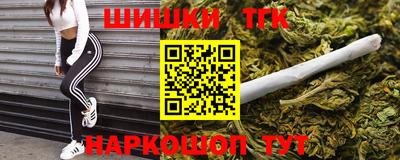 кокаин Рыбинск