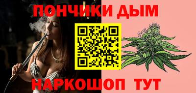 синтетический гашиш Пугачёв