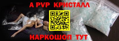 COCAINE Рузаевка