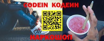кокаин Рыбинск