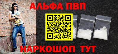 Альфа ПВП Пыть-Ях