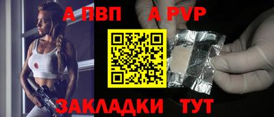 Альфа ПВП Пыть-Ях