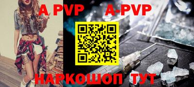 синтетический гашиш Пугачёв