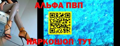 синтетический гашиш Пугачёв