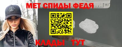 альфа пвп Рязань