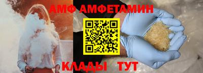 мет Пушкино