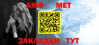 синтетический гашиш Пугачёв