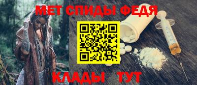 альфа пвп Рязань