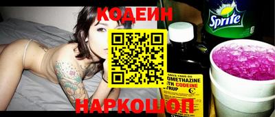 COCAINE Рузаевка