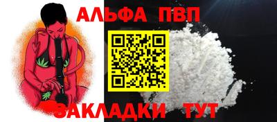 кокаин Рыбинск