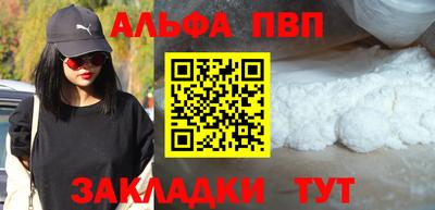 синтетический гашиш Пугачёв