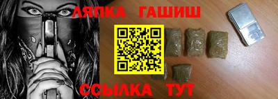 мет Пушкино
