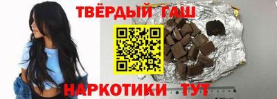 кокаин Рыбинск