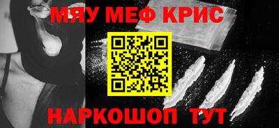 кокаин Рыбинск