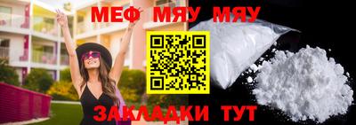 альфа пвп Рязань