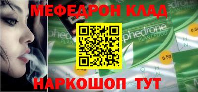 альфа пвп Рязань