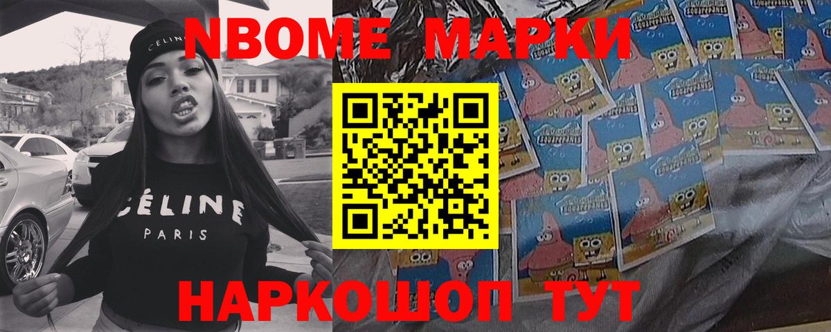 LSD-25 экстази кислота Протвино