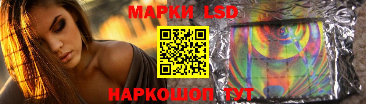 Протвино  Лсд 25 экстази ecstasy  Лсд 25 экстази ecstasy  Вход с VPN 
