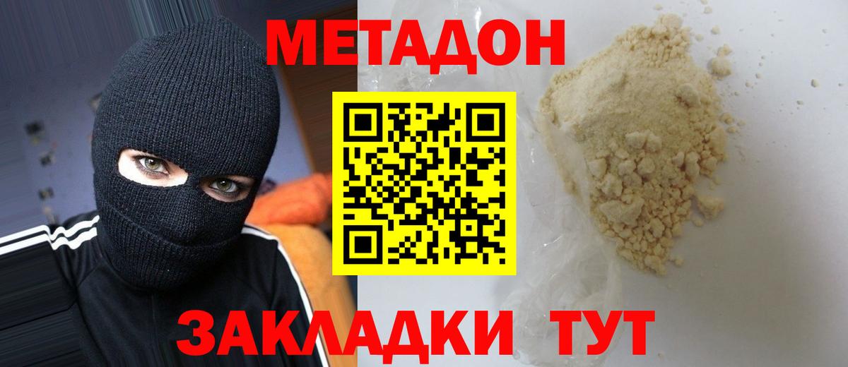 ГАШИШ  A PVP СОЛЬ кристаллы  МДМА  МЕФ   Вход с VPN  Кокаин  Лсд 25  Протвино  Марихуана 