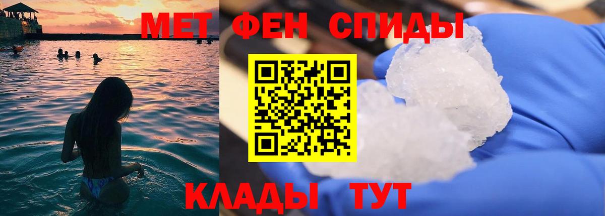 Протвино  МЕТАМФЕТАМИН винт  Вход с VPN 