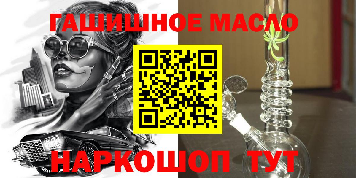 Дистиллят ТГК Wax Протвино