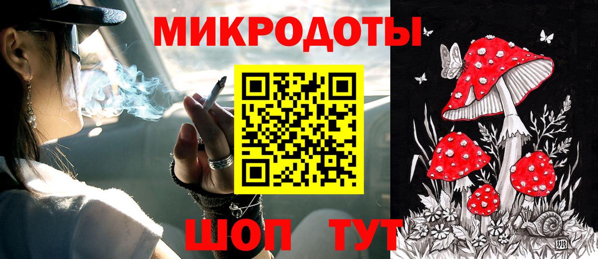 Псилоцибиновые грибы MAGIC MUSHROOMS Протвино