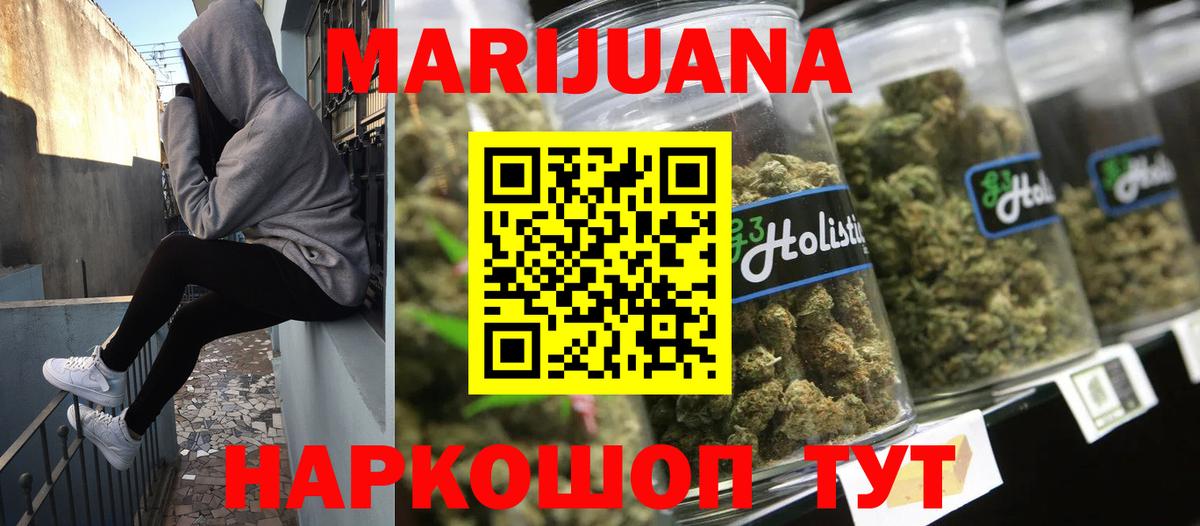 Протвино  Конопля ГИДРОПОН  Вход с VPN  Бошки Шишки конопля  Бошки Шишки семена 